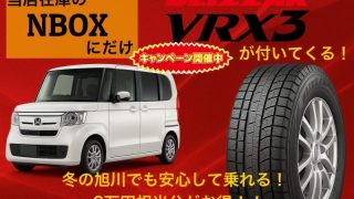 【ゆきたん様】大阪送料無料★3か月保障2023年★JR-NF121B★R-610 ゆきたん様】大阪送料無料☆3か月保障2023年☆JR-NF121B☆R-610
